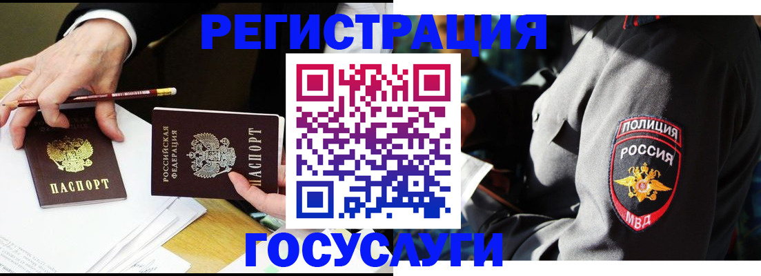 где прописаться в Сельцо